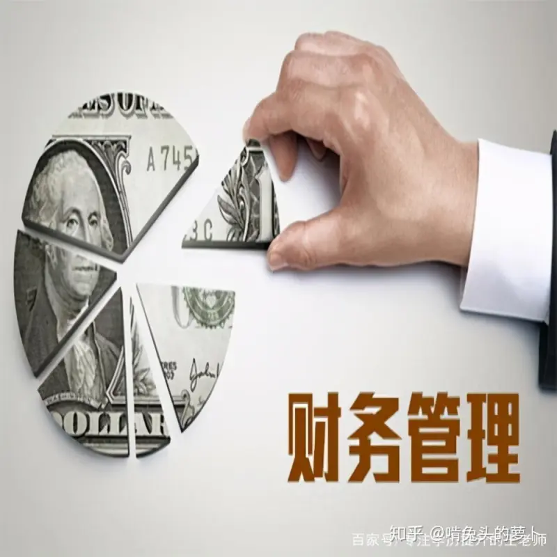 基本建设财务管理规定 基本建设财务管理规定，还可以遵照执行吗
